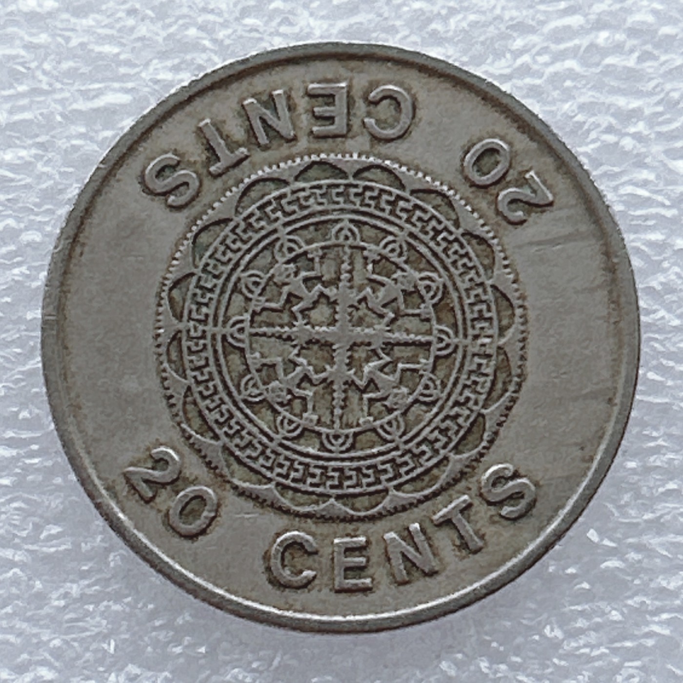 全场一元起拍 世界钱币散币场 第20期 所罗门群岛1977年20分 低花冠女王