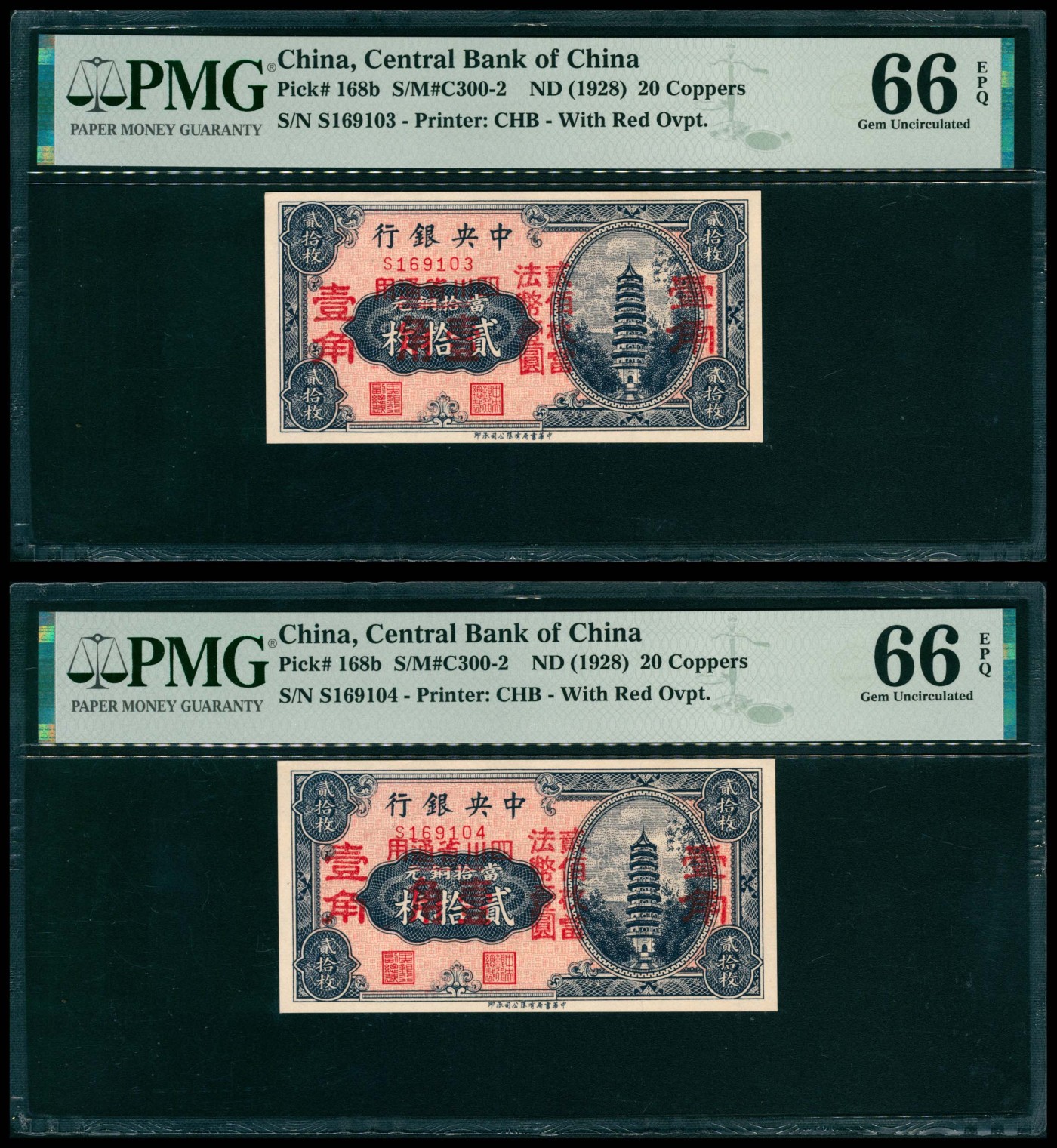 太藏纸币第五期 无年份（1928年）中央银行中华版当拾铜元贰拾枚改壹角一组两枚连号，三壹角版，四川省通用，全新品相，同评级分，均为PMG 66 EPQ