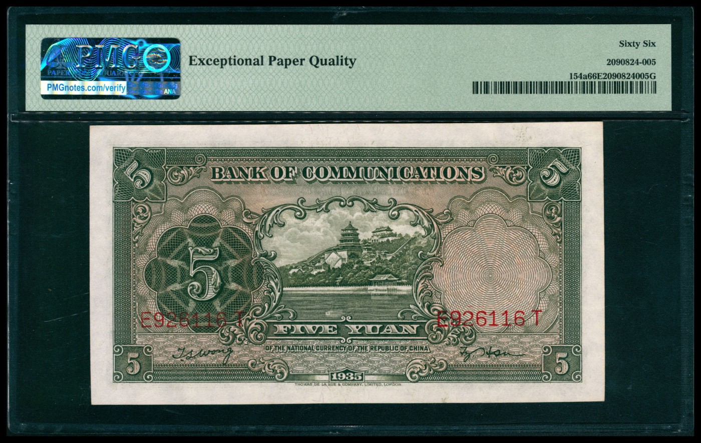 太藏纸币第五期 民国二十四年（1935年)交通银行德纳罗版伍圆，无印章，PMG 66 EPQ