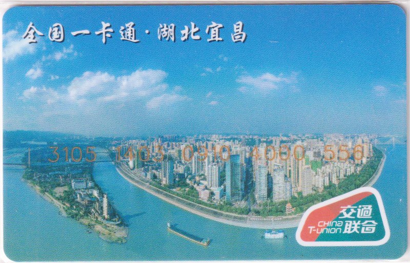《卡拍》第249期交联专场2023年9月02号22:20截拍 宜昌一版，充值10元。