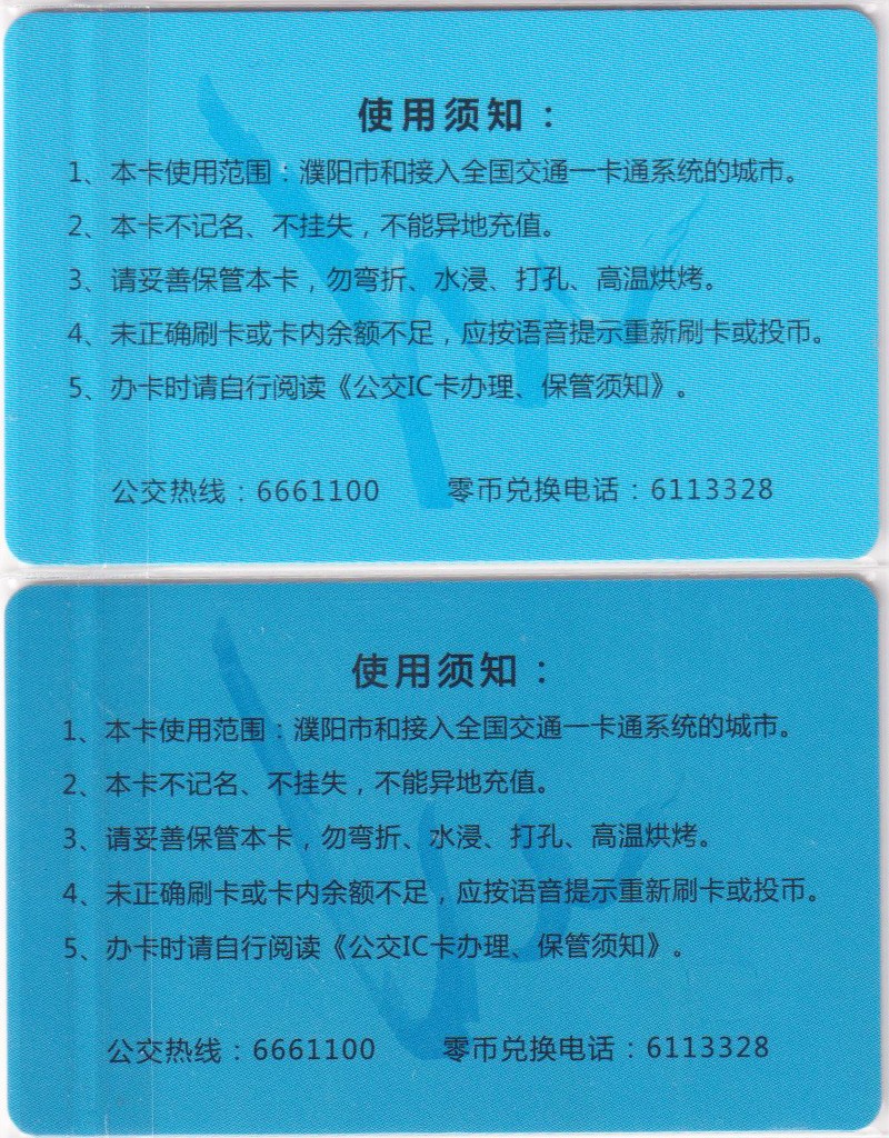 《卡拍》第249期交联专场2023年9月02号22:20截拍 濮阳一二版，二版充值50元。