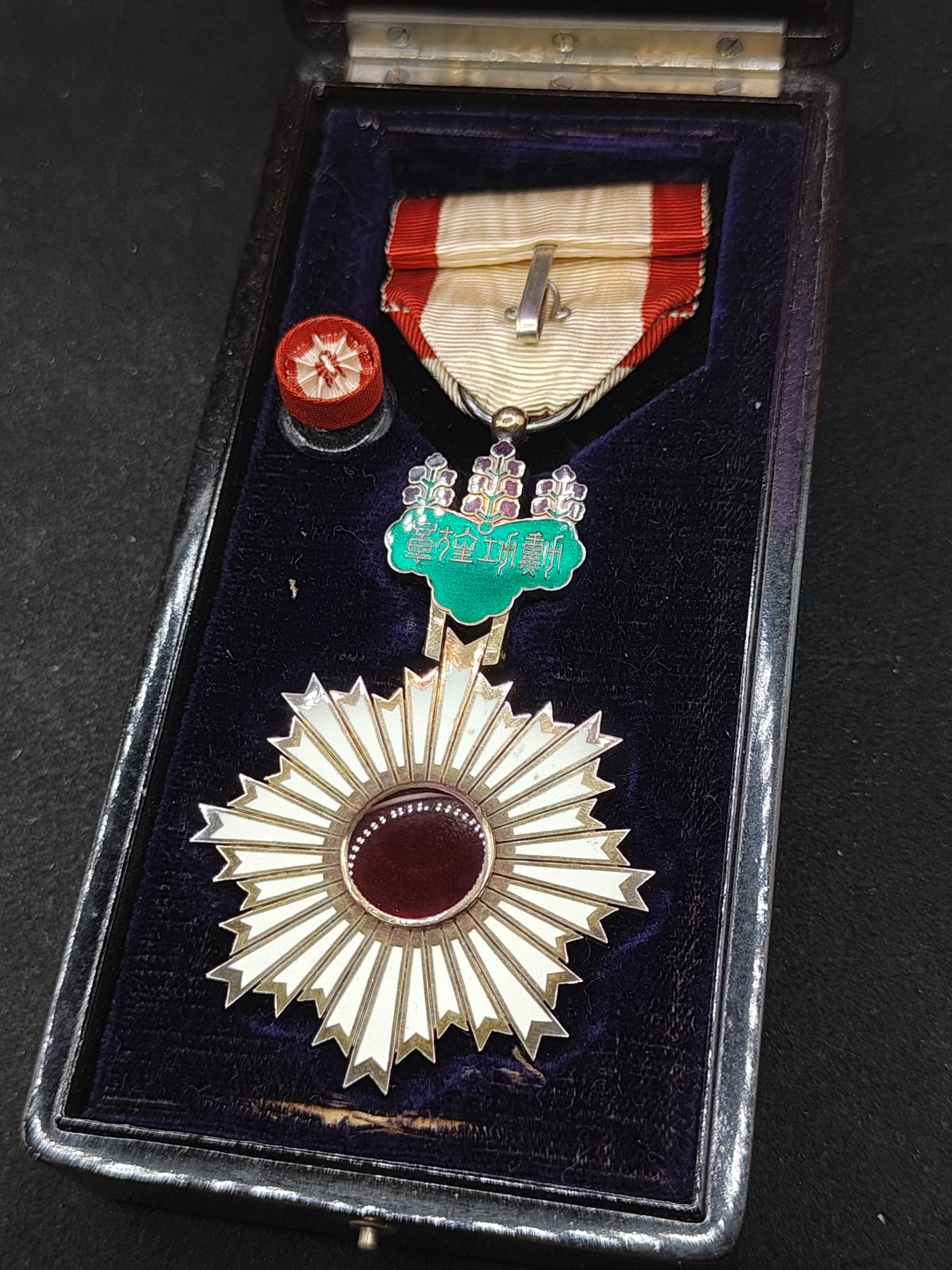 全场0元起拍 第87期 咸鱼国勋章拍卖专场 9月3日（周日）下午6：00开始 美品 明治时期四等旭日章 银制带盒略 鎏金完美