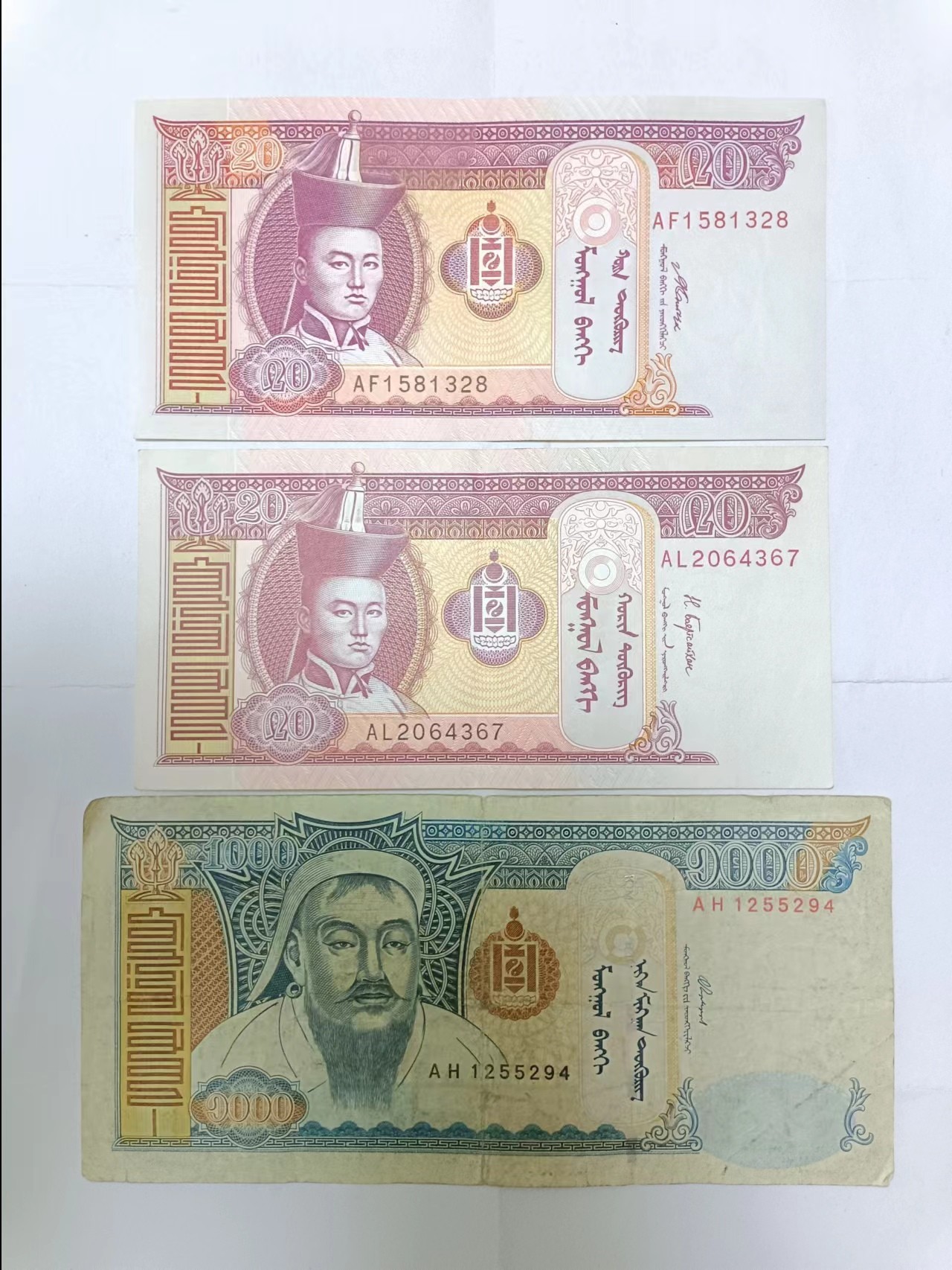 【20230902】非全新纸币第六十一场 蒙古3张纸币，有裂缝