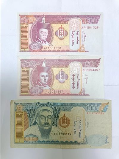 【20230902】非全新纸币第六十一场 - 蒙古3张纸币，有裂缝