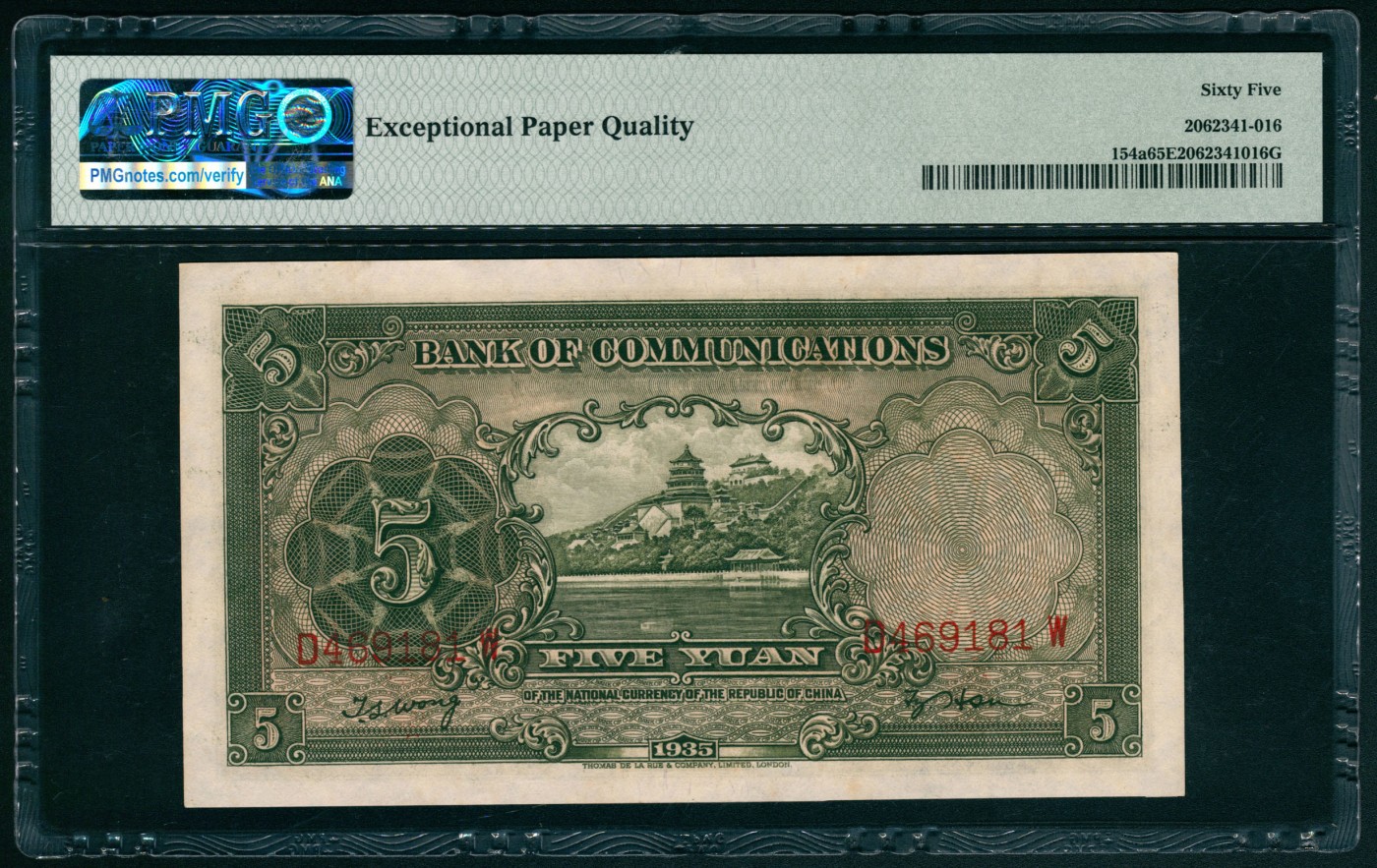 太藏纸币第五期 民国二十四年（1935年)交通银行德纳罗版伍圆，有印章，PMG 65 EPQ