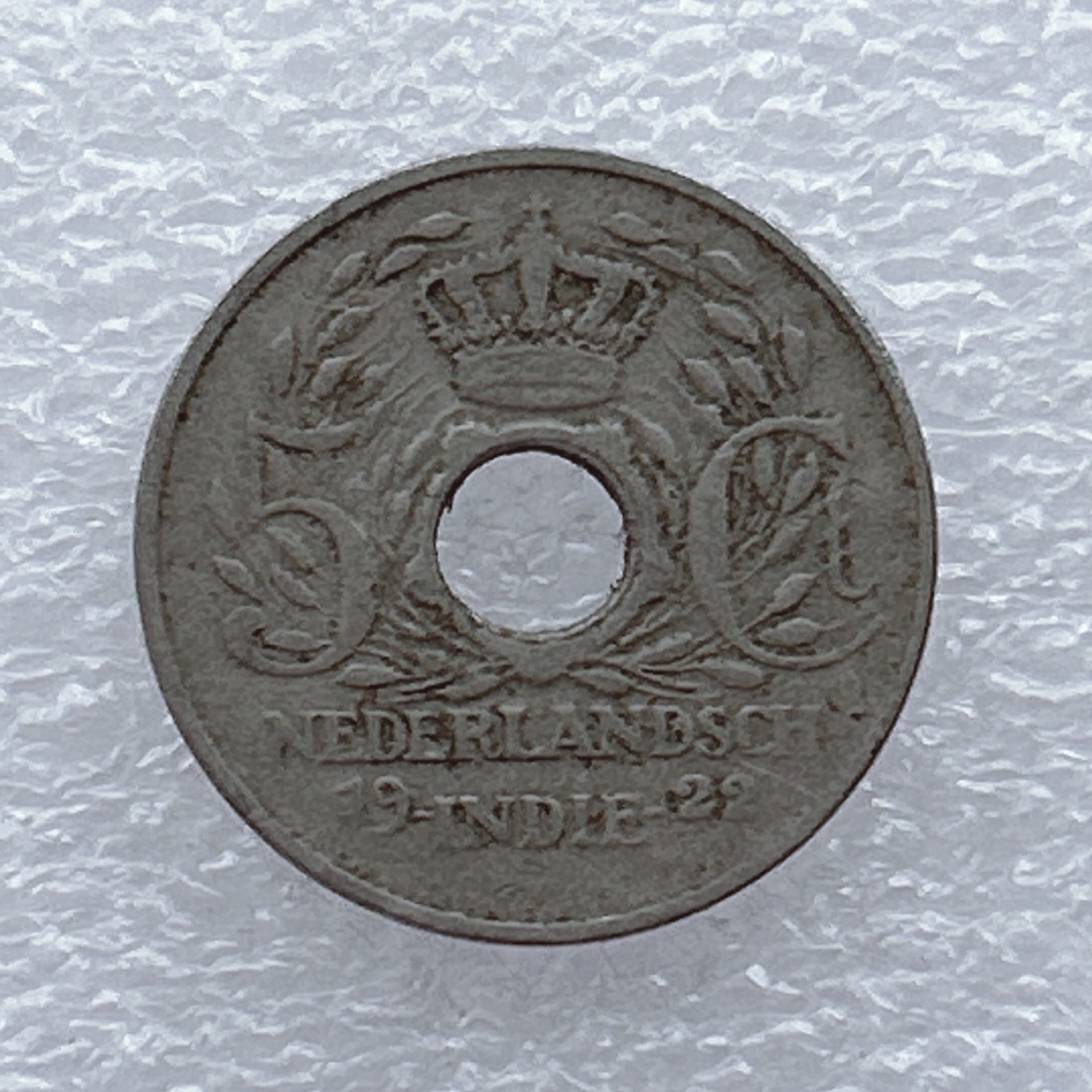 全场一元起拍 世界钱币散币场 第20期 1922年荷属东印度5分