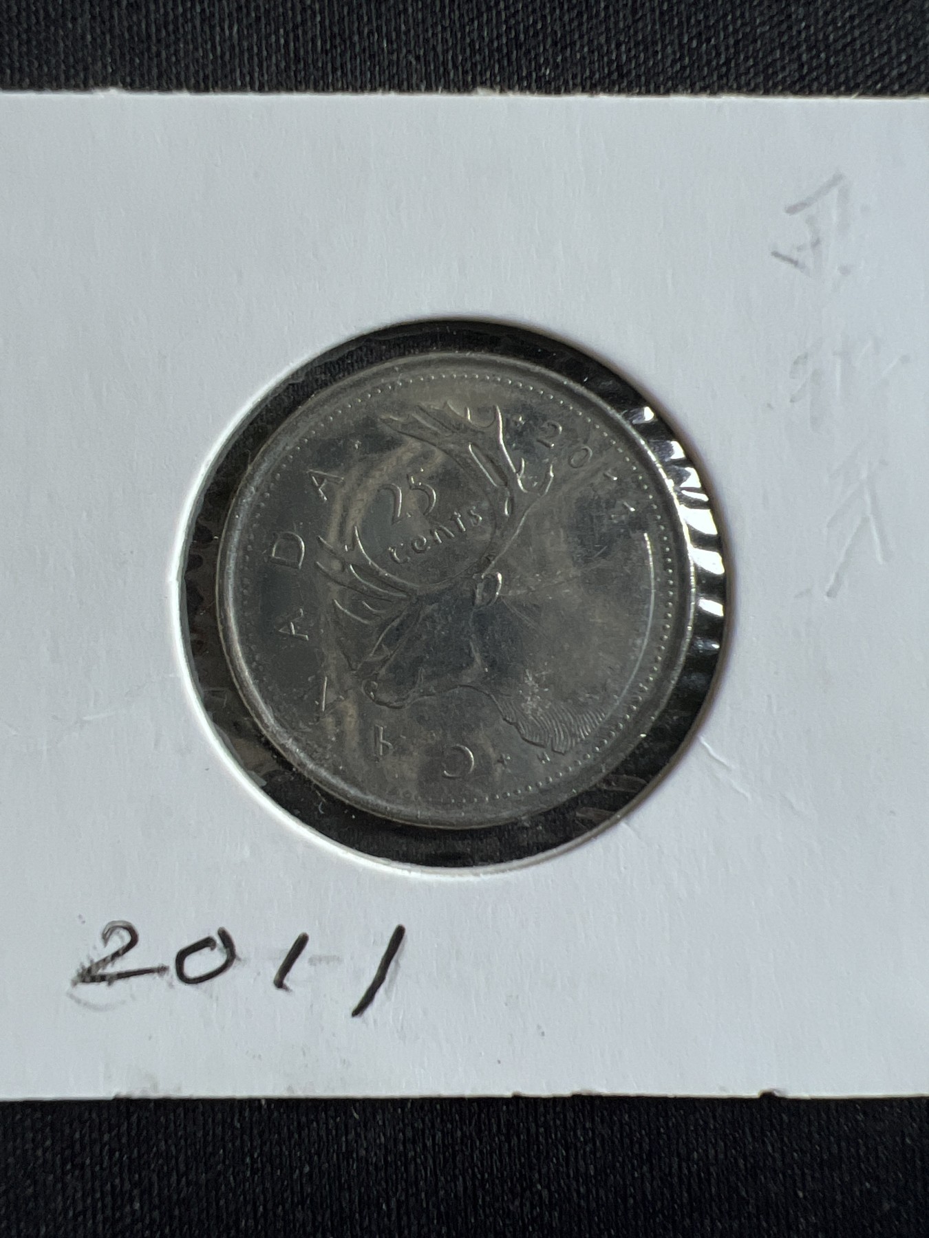 第397期 硬币币专场 （无押金，捡漏，全场20包邮，偏远地区除外，接收代拍业务） 加拿大25分