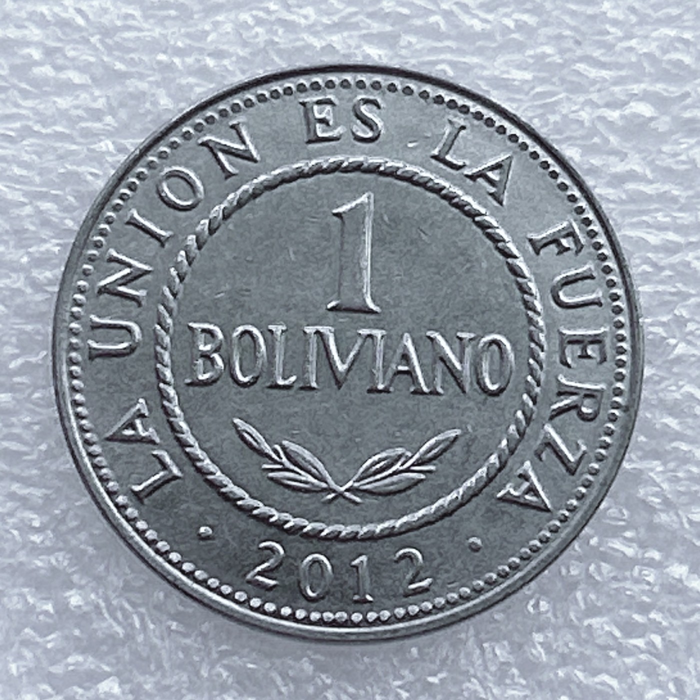 全场一元起拍 世界钱币散币场 第20期 玻利维亚2012年1玻利维亚诺