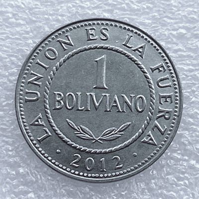 全场一元起拍 世界钱币散币场 第20期 - 玻利维亚2012年1玻利维亚诺