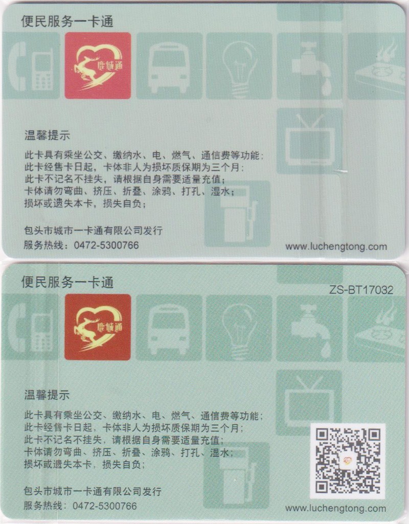 《卡拍》第249期交联专场2023年9月02号22:20截拍 包头一二版。