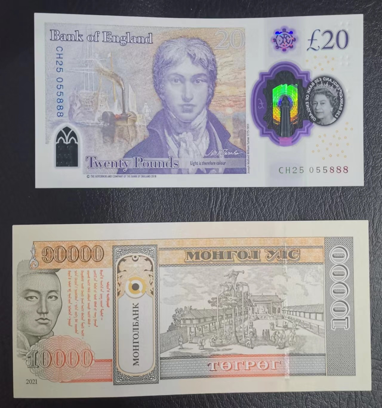 《张总收藏》117期-外币超高货合集 冠军分&名誉品 (2张一组)英国2020年20镑UNC无47豹子号888 画家特纳/蒙古2021年10000图格里克UNC无47尾88 百年纪念钞