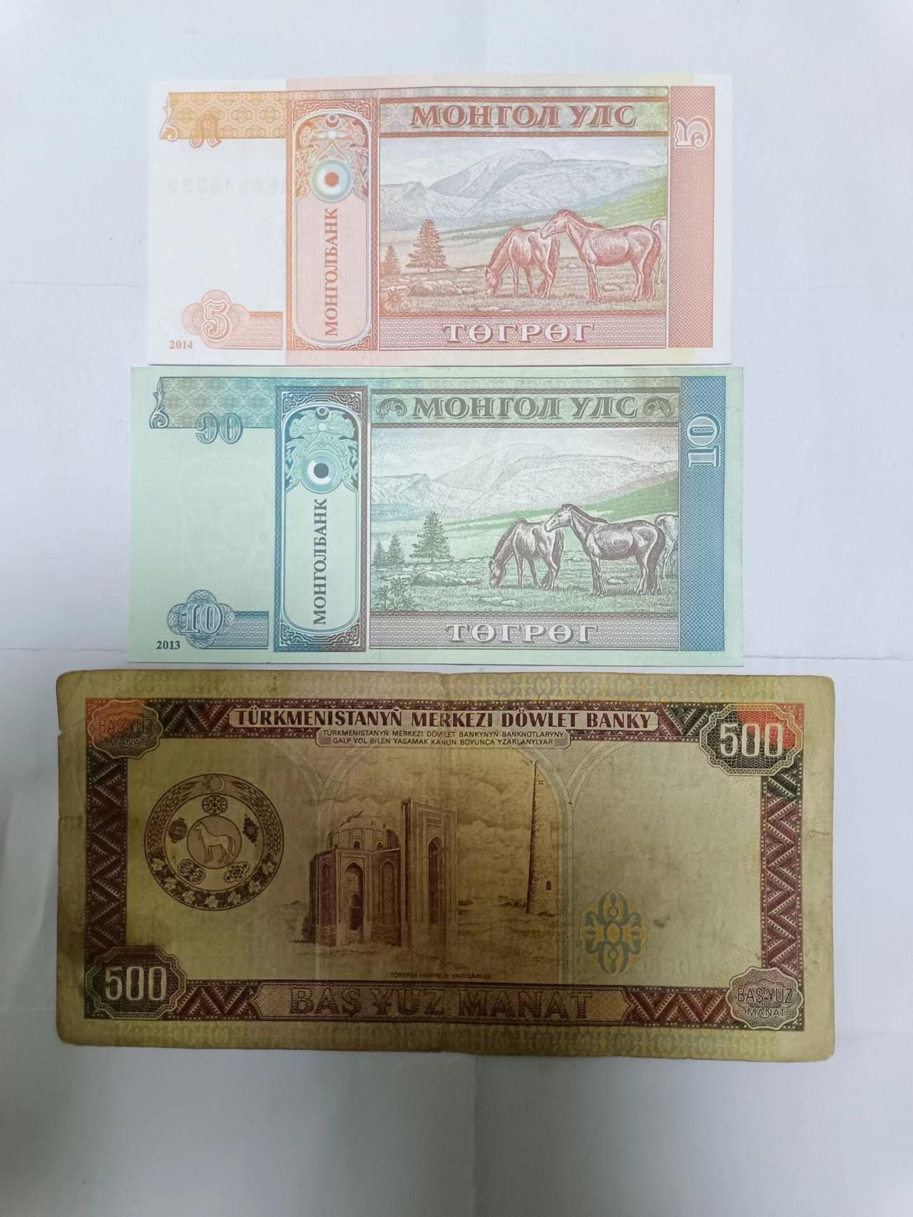 【20230902】非全新纸币第六十一场 亚洲国家3张纸币，有裂缝
