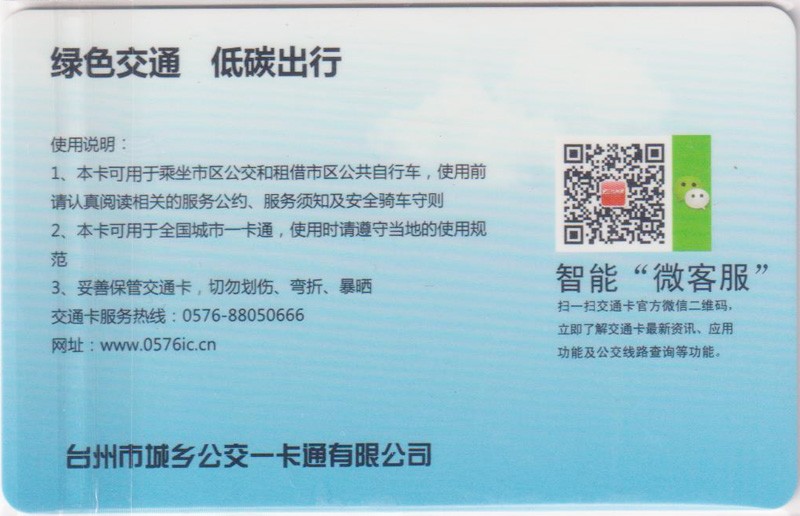 《卡拍》第249期交联专场2023年9月02号22:20截拍 台州一版，充值30元。