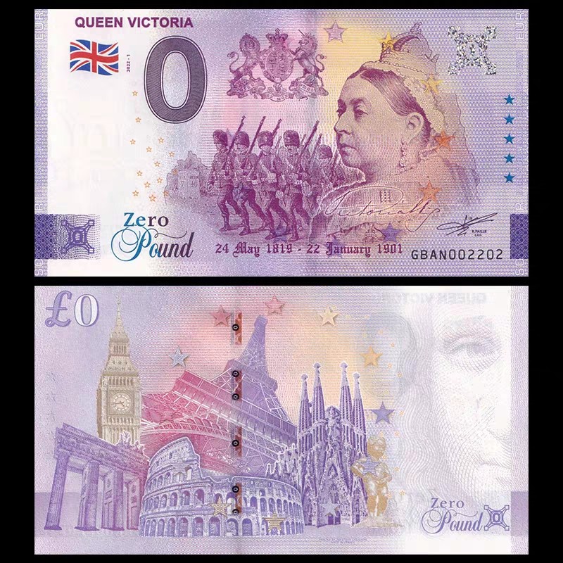外钞专场第④场 英国0镑 维多利亚女王纪念钞 全新UNC 