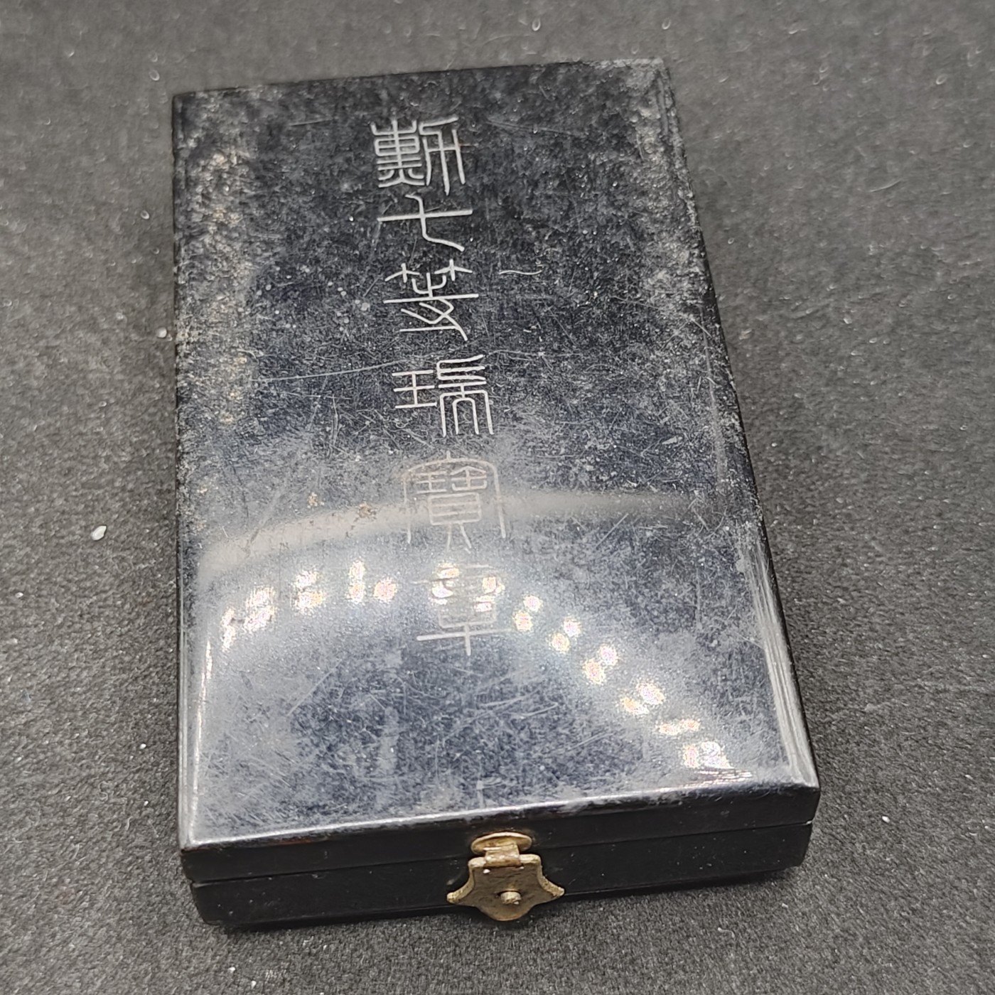 全场0元起拍 第87期 咸鱼国勋章拍卖专场 9月3日（周日）下午6：00开始 日本战时七瑞 美品鎏金完美带盒略 银制