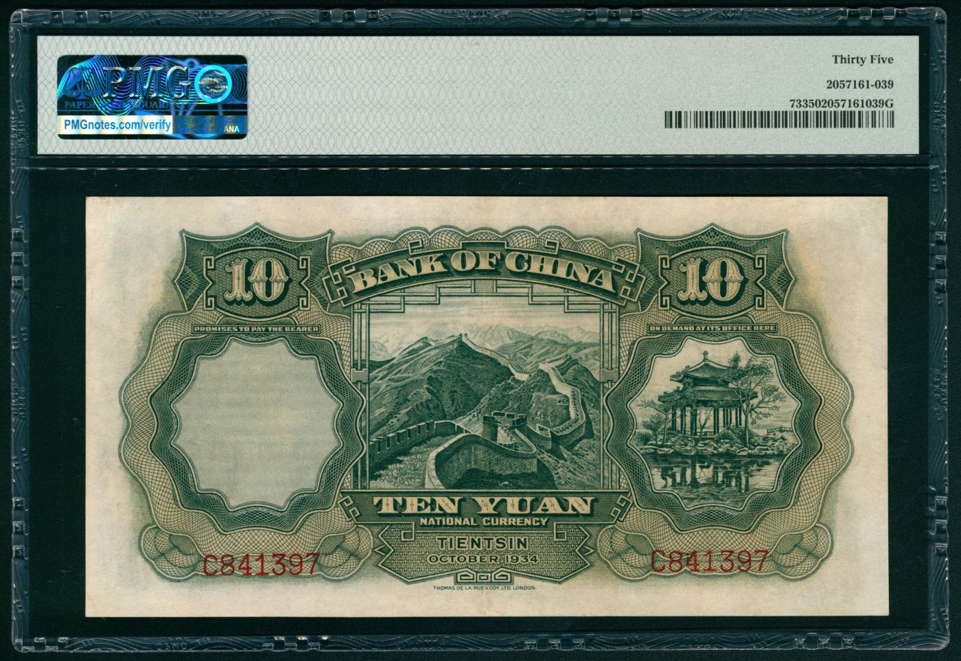 太藏纸币第五期 民国二十三年（1934年）中国银行德纳罗版拾圆，牧羊图，天津地名，PMG 35