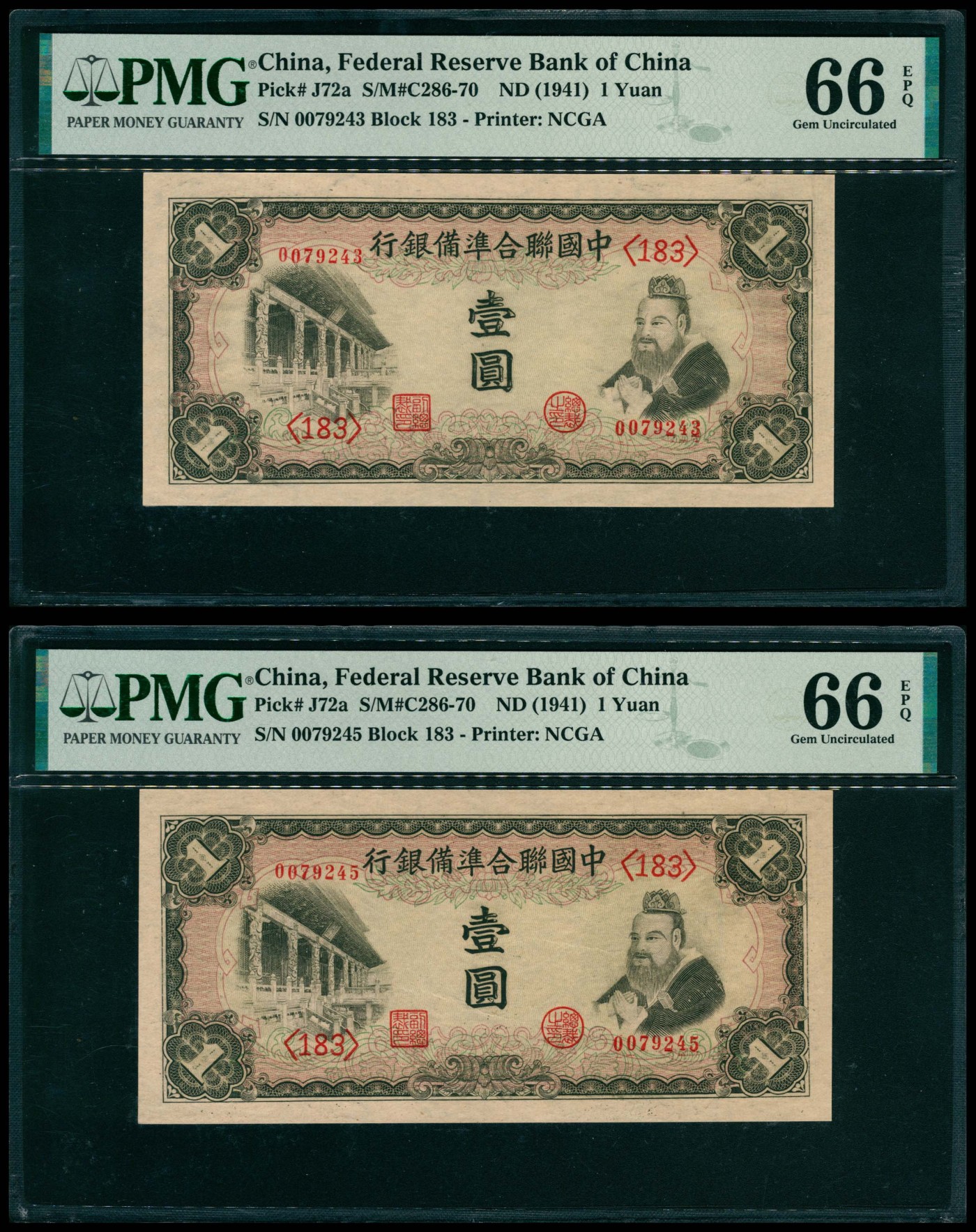 太藏纸币第五期 无年份（1941年）中国联合准备银行壹圆一组两枚，均为PMG 66 EPQ