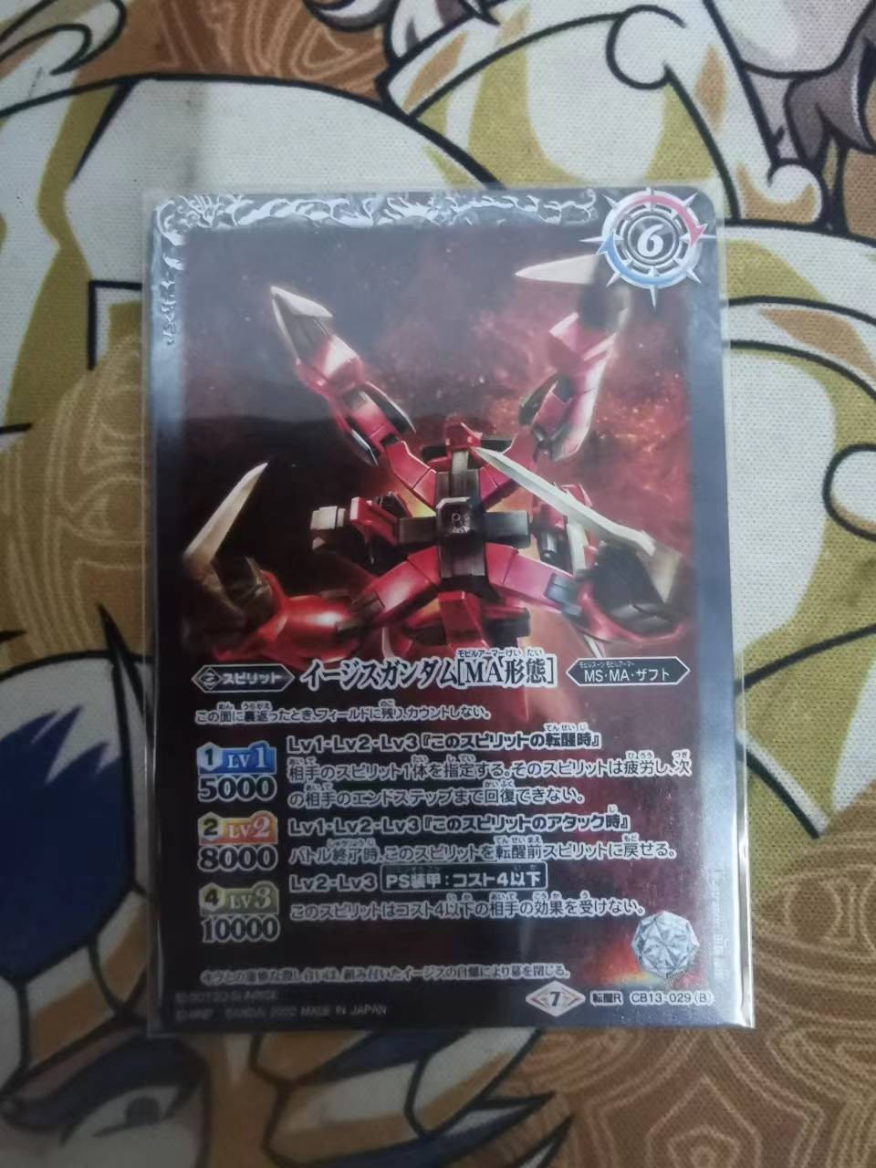 天玑星卡牌第二期《动漫》持续收拍中