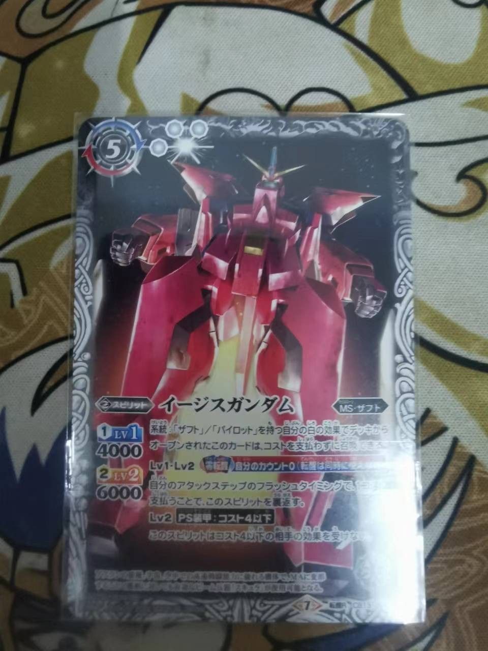 天玑星卡牌第二期《动漫》持续收拍中