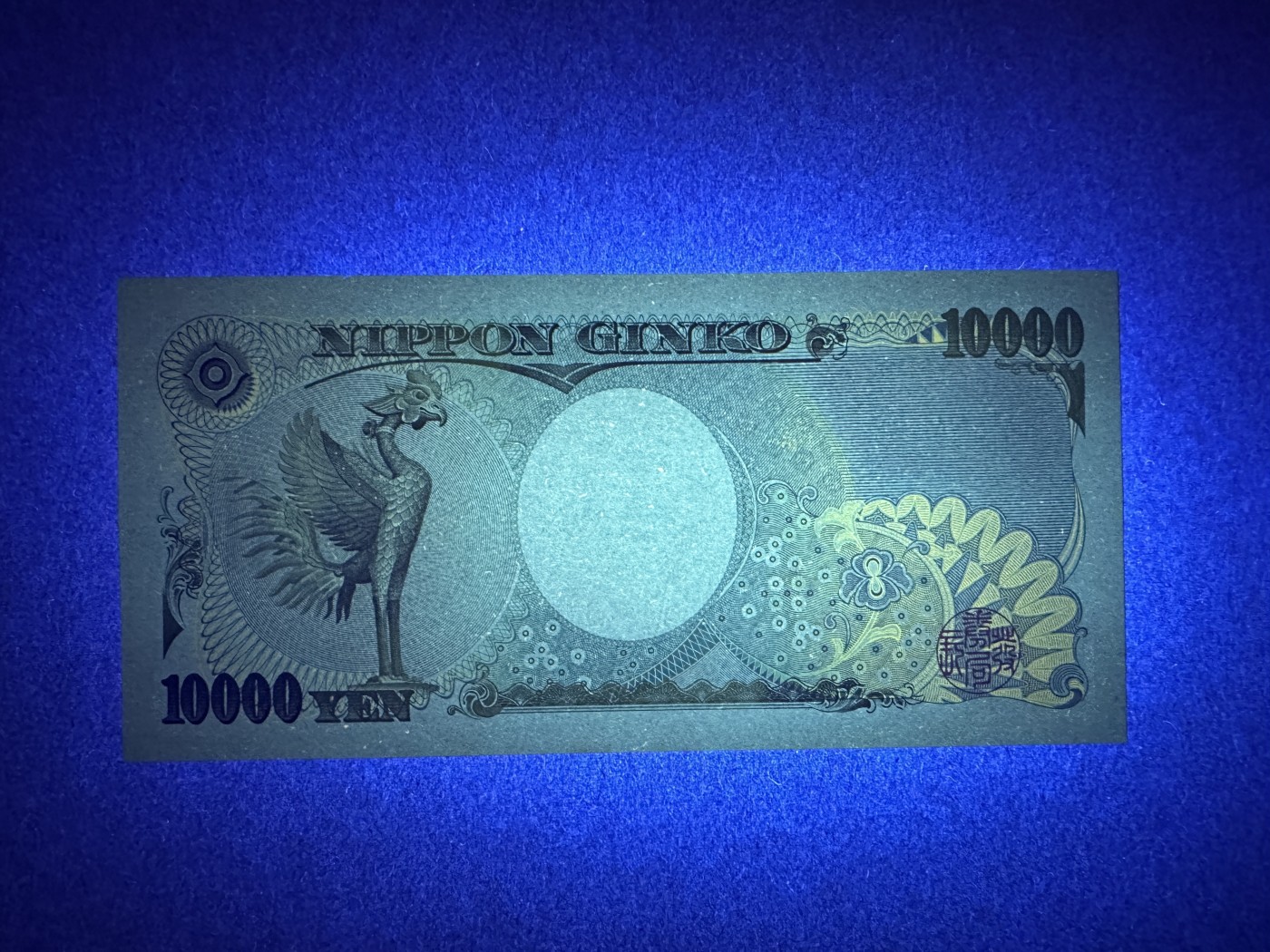 《张总收藏》117期-外币超高货合集 冠军分&名誉品 日本10000日元 UNC 日本教育家福泽谕吉 无47尾66