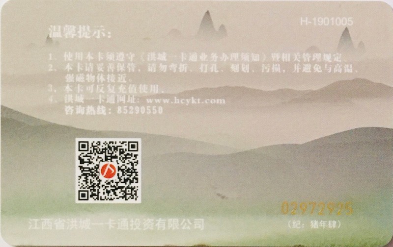《卡拍》第249期交联专场2023年9月02号22:20截拍 南昌猪环境测试卡，9999号码段。