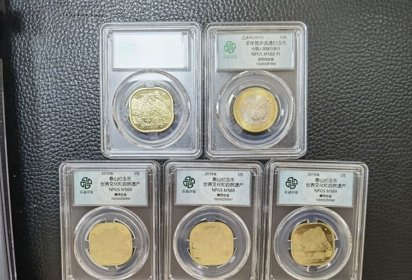 冬天里的玫瑰 4枚泰山纪念币，1枚羊年生肖。