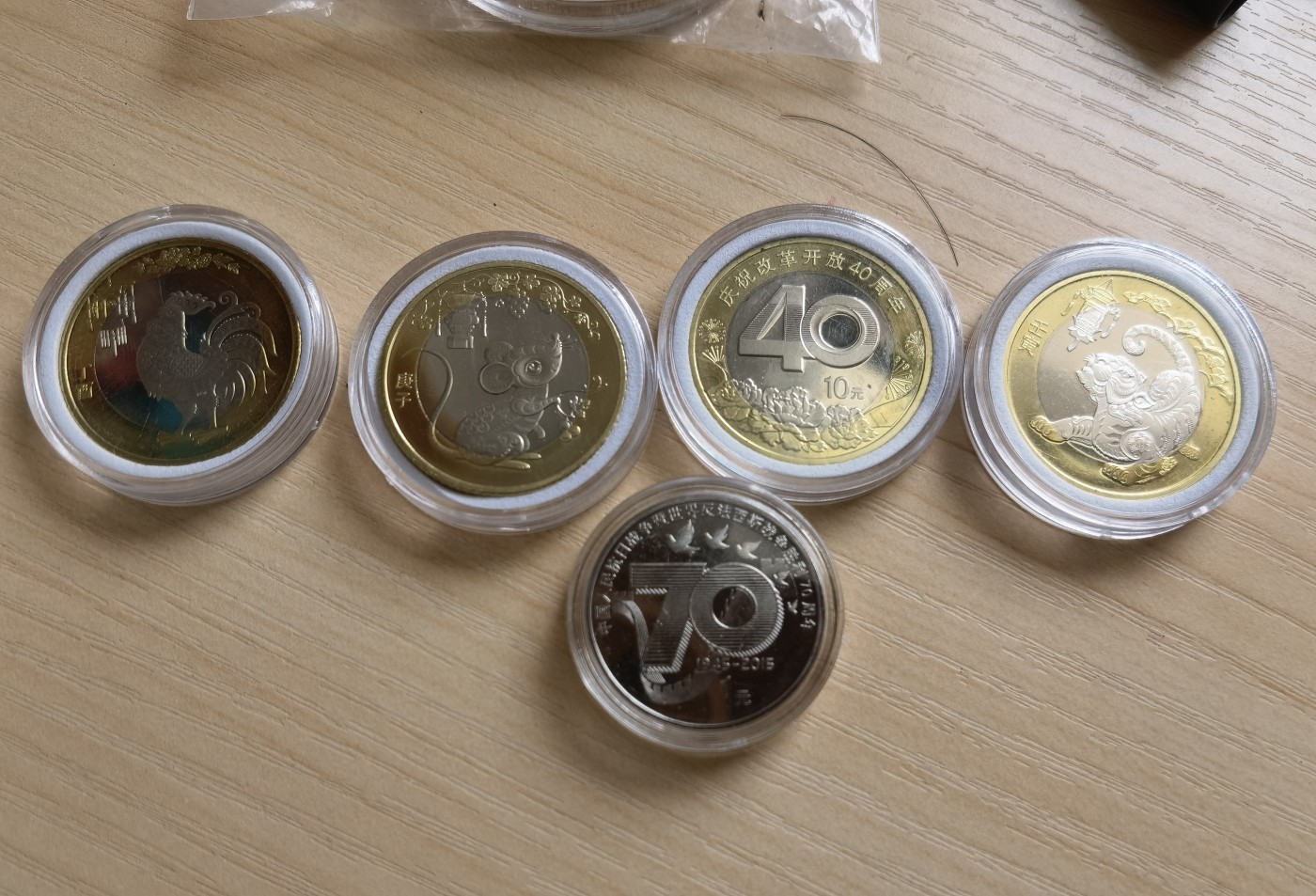 你好，9月。第010期 纪念币，5枚，主题品相如图。