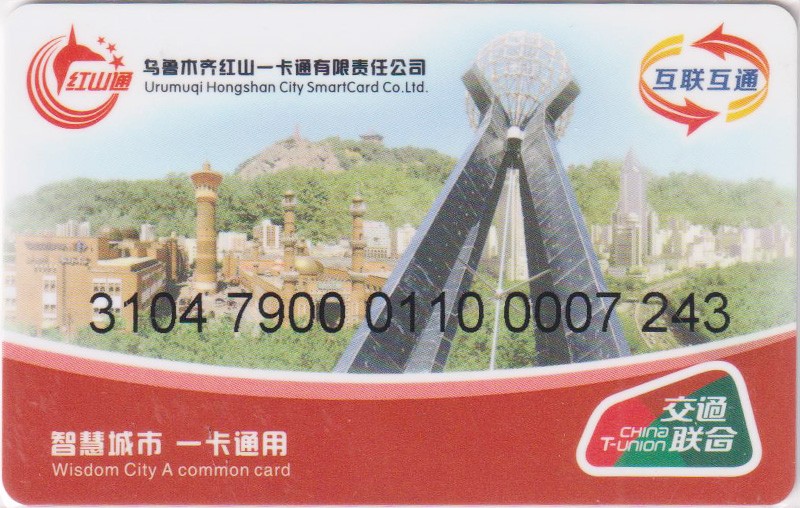 《卡拍》第249期交联专场2023年9月02号22:20截拍 乌鲁木齐测试版黑码。