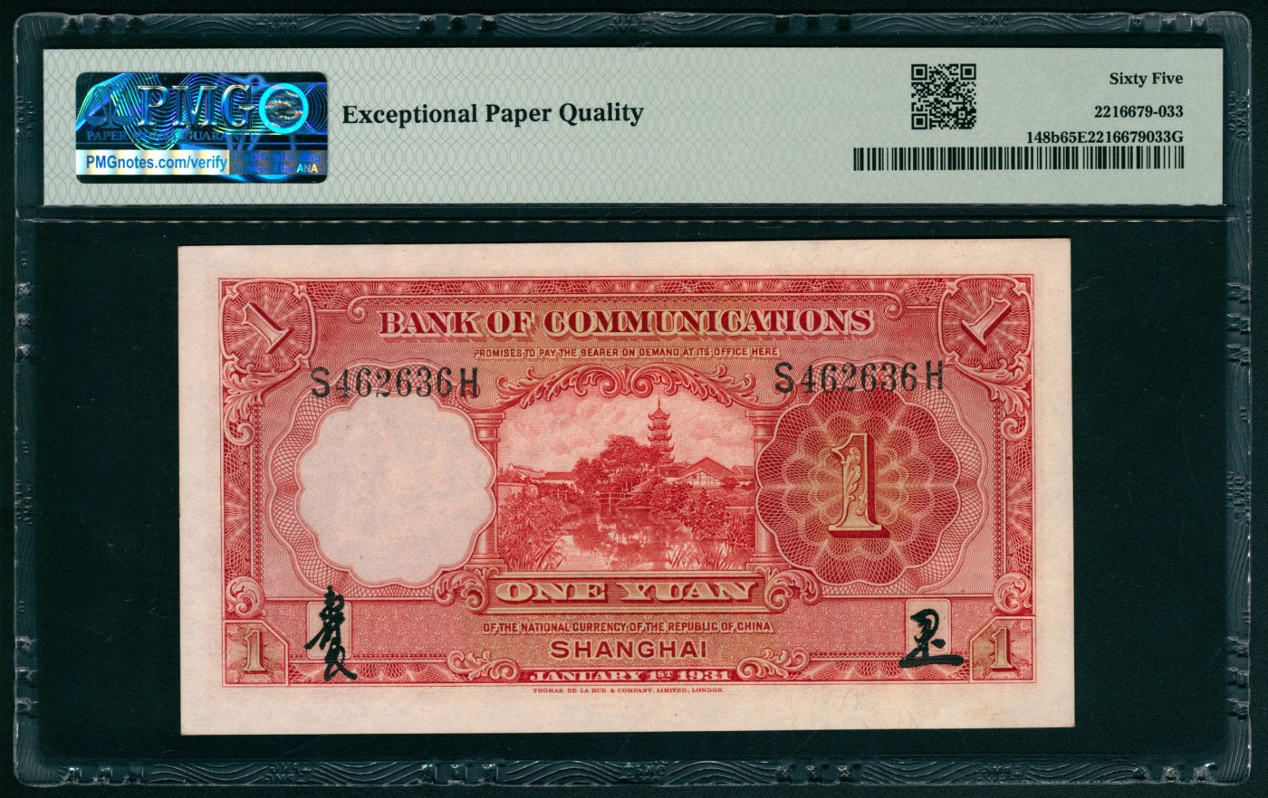 太藏纸币第五期 民国二十年（1931年）交通银行德纳罗版壹圆一组两枚连号，上海地名，均为PMG 65 EPQ