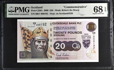 《张总收藏》117期-外币超高货合集 冠军分&名誉品 - <唯一冠军分百位号>苏格兰20镑 PMG68E 克莱斯戴尔银行 2006年布鲁斯国王即位700周年纪念钞 百位小号192