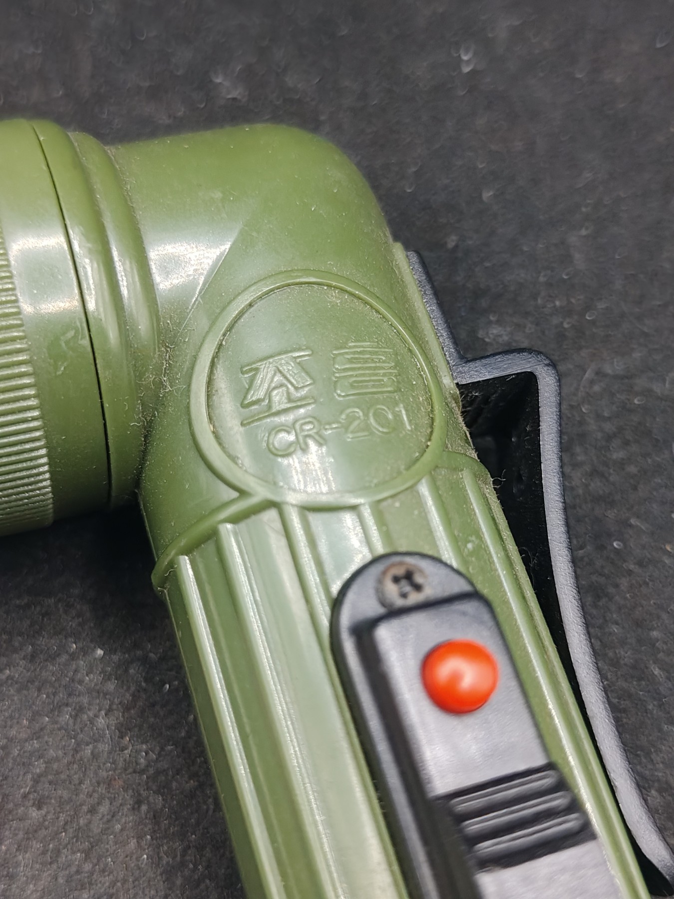 全场0元起拍 第87期 咸鱼国勋章拍卖专场 9月3日（周日）下午6：00开始 韩国军用手电 带色片，装五号电池可正常使用