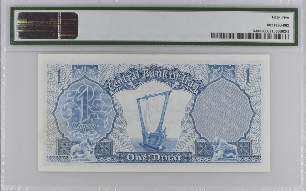 《张总收藏》117期-外币超高货合集 冠军分&名誉品 伊拉克1959年1第纳尔PMG55 Pick#53a 无折品相可以，右上角一处黄影响了分数