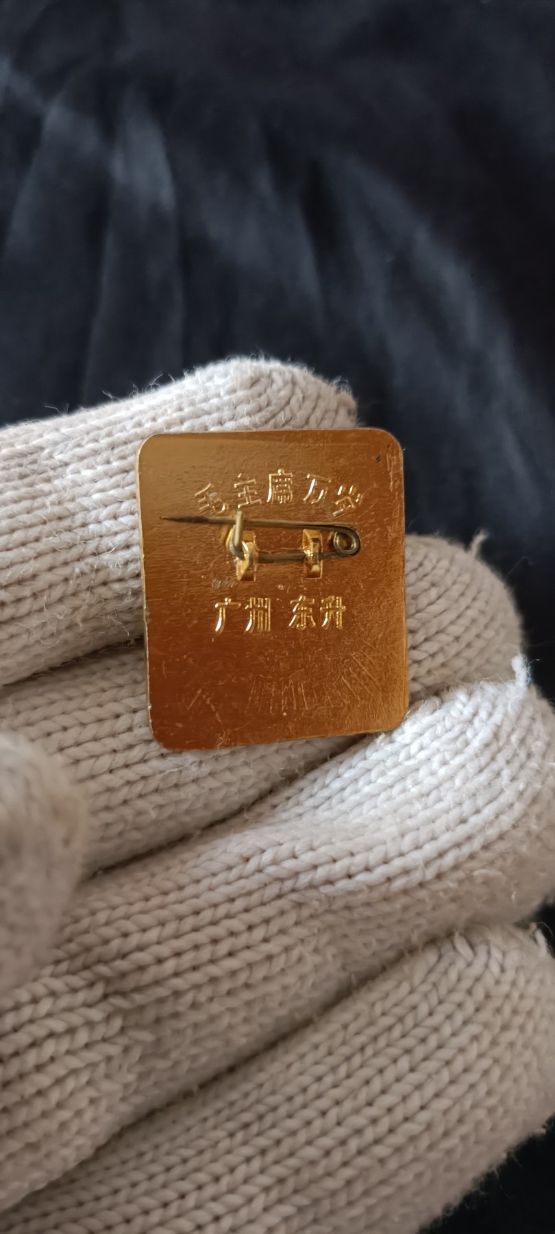 全场0起0押金！ 红色书章专场！ 方形侧脸军帽像，广州