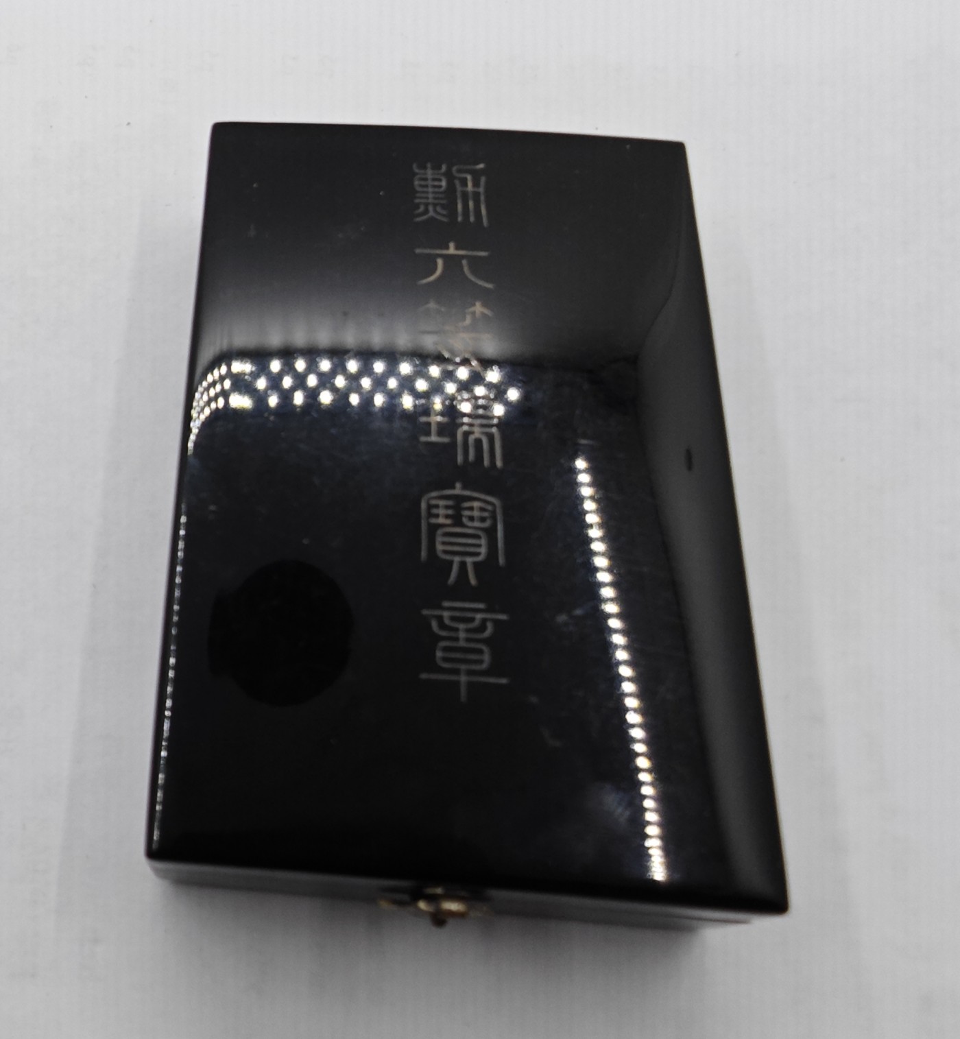 红色经典收藏9月3日晚7点