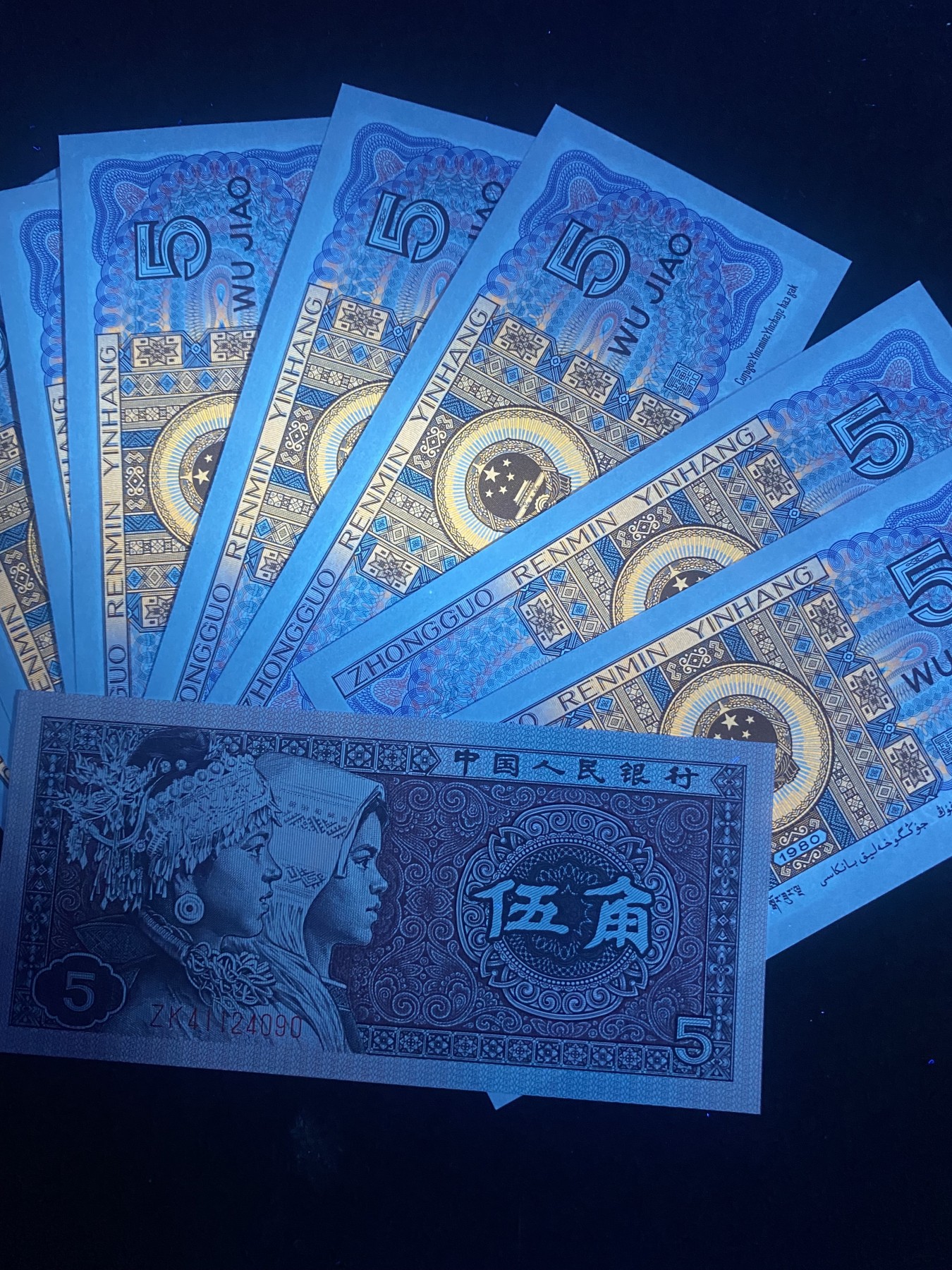 一线荧光币第349期拍场 8005ZK特稀冠中国红，ZK41147811_20，仅此一组裸币标十，出完没货，喜欢不要错过！裸币标十，绝品无斑无油