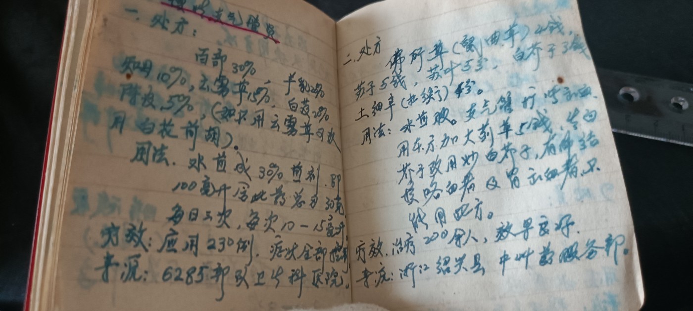 全场0起0押金！ 红色书章专场！ 毛语录笔记本