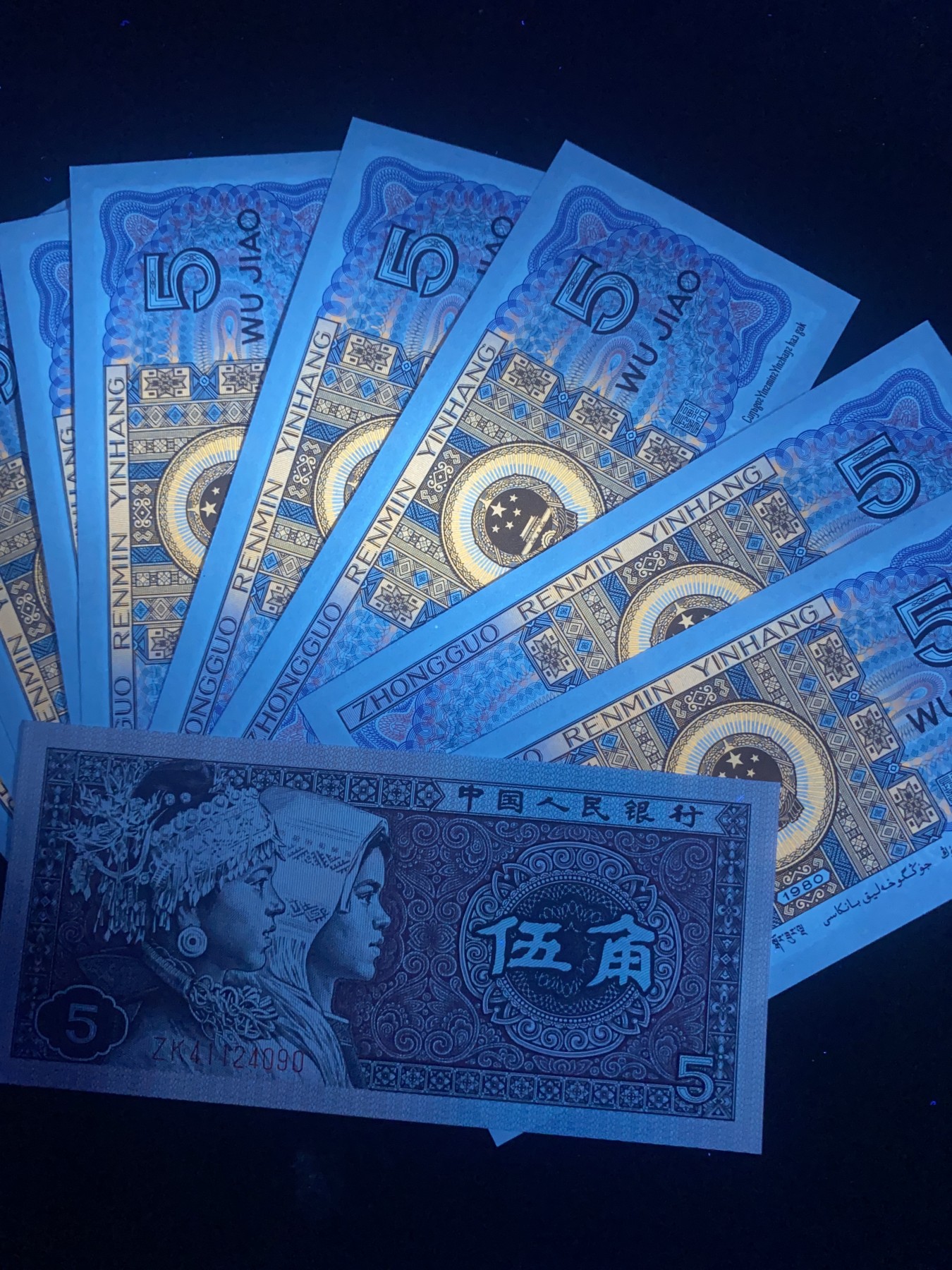 一线荧光币第349期拍场 8005ZK特稀冠中国红，ZK41147811_20，仅此一组裸币标十，出完没货，喜欢不要错过！裸币标十，绝品无斑无油