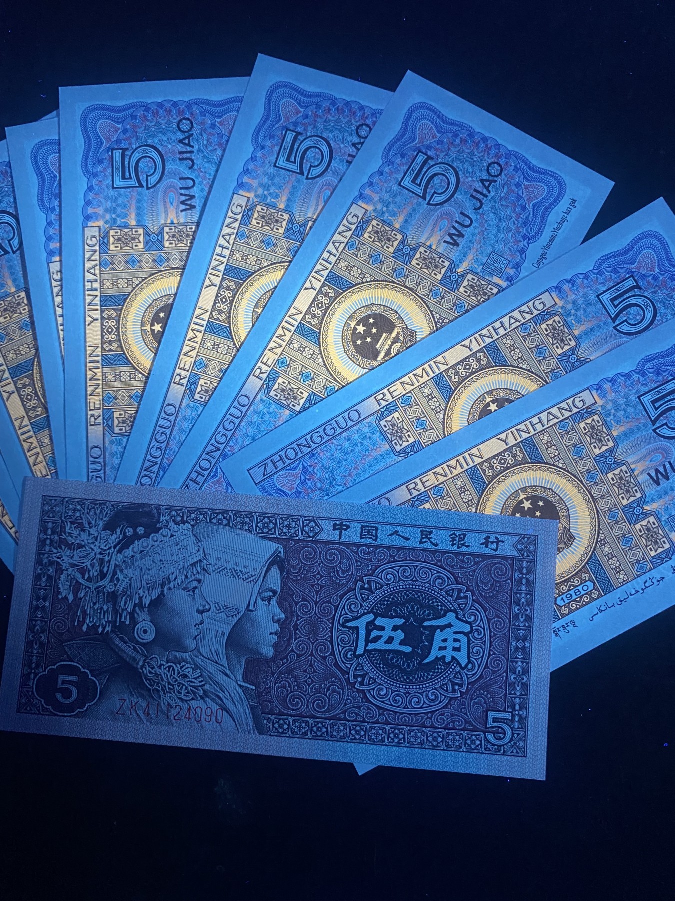 一线荧光币第349期拍场 8005ZK特稀冠中国红，ZK41147811_20，仅此一组裸币标十，出完没货，喜欢不要错过！裸币标十，绝品无斑无油