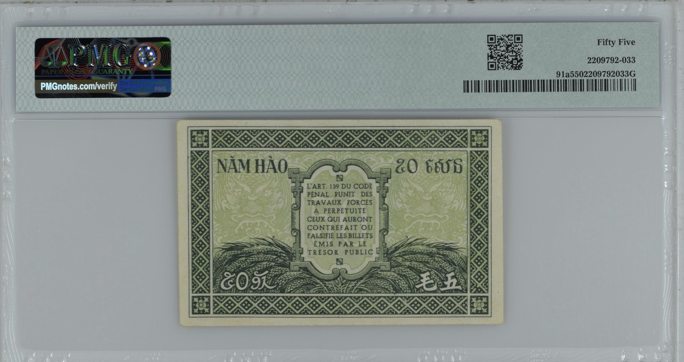 你好，9月。第010期 French Indo-China, Gouvernement G�n�ral, 50 Cents SB524a    ND (1942)