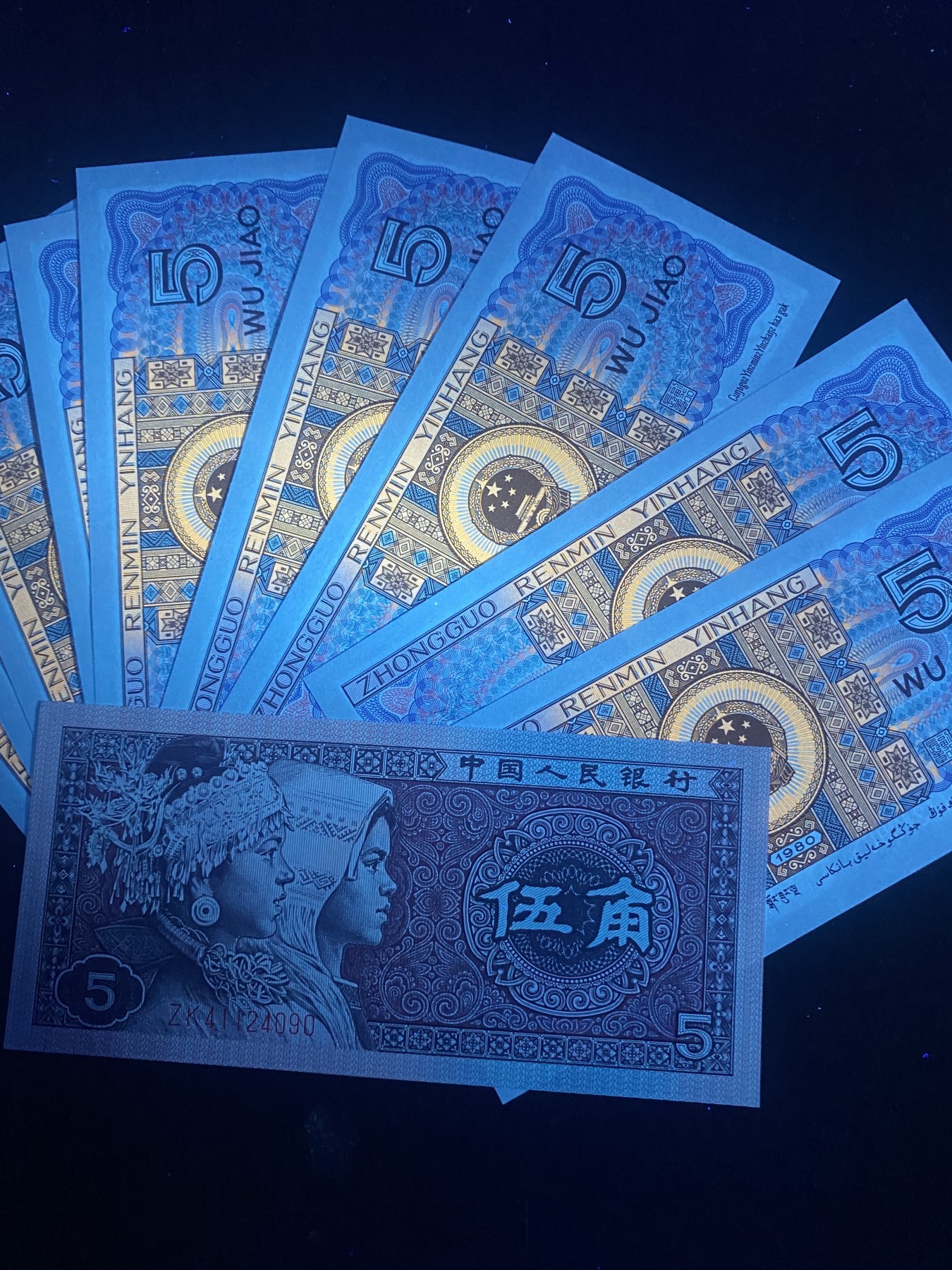 一线荧光币第349期拍场 8005ZK特稀冠中国红，ZK41147811_20，仅此一组裸币标十，出完没货，喜欢不要错过！裸币标十，绝品无斑无油