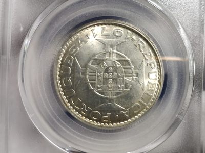 公博MS66澳门1971年伍圆银币