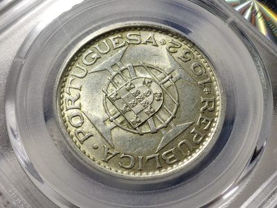 公博MS66澳门1952年伍圆银币