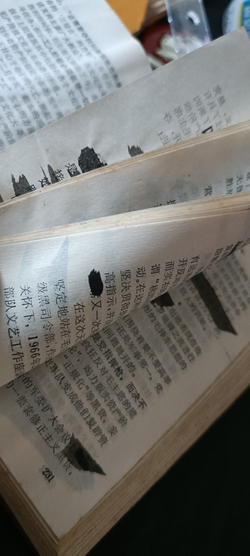 全场0起0押金！ 红色书章专场！ 大厚本红宝书，内容涉及面广，很多折叠地图，但是林都被涂了