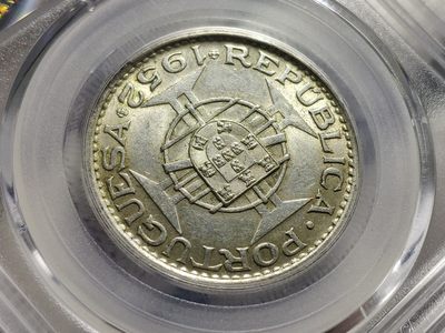 公博MS66澳门1952年伍圆银币