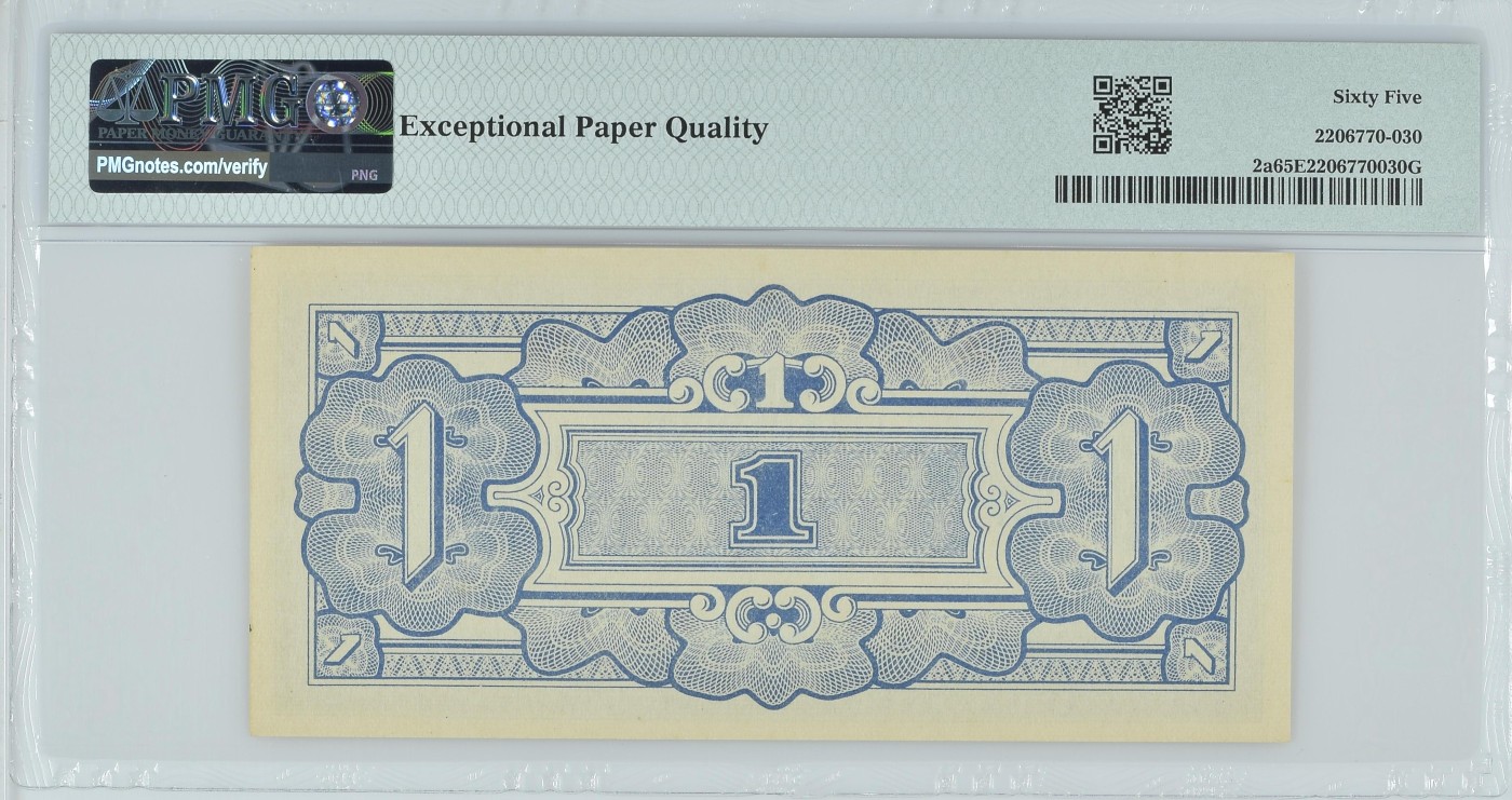 收藏联盟Quantum Auction 第286期拍卖  日占太平洋1942年1先令 PMG65 稀少