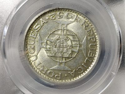 公博MS66澳门1952年伍圆银币