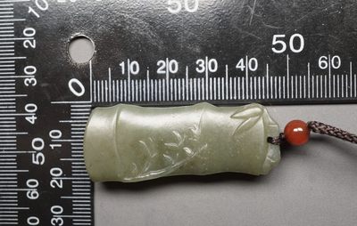 玉石翡翠玛瑙｜拍卖专场 和田玉 竹节挂件