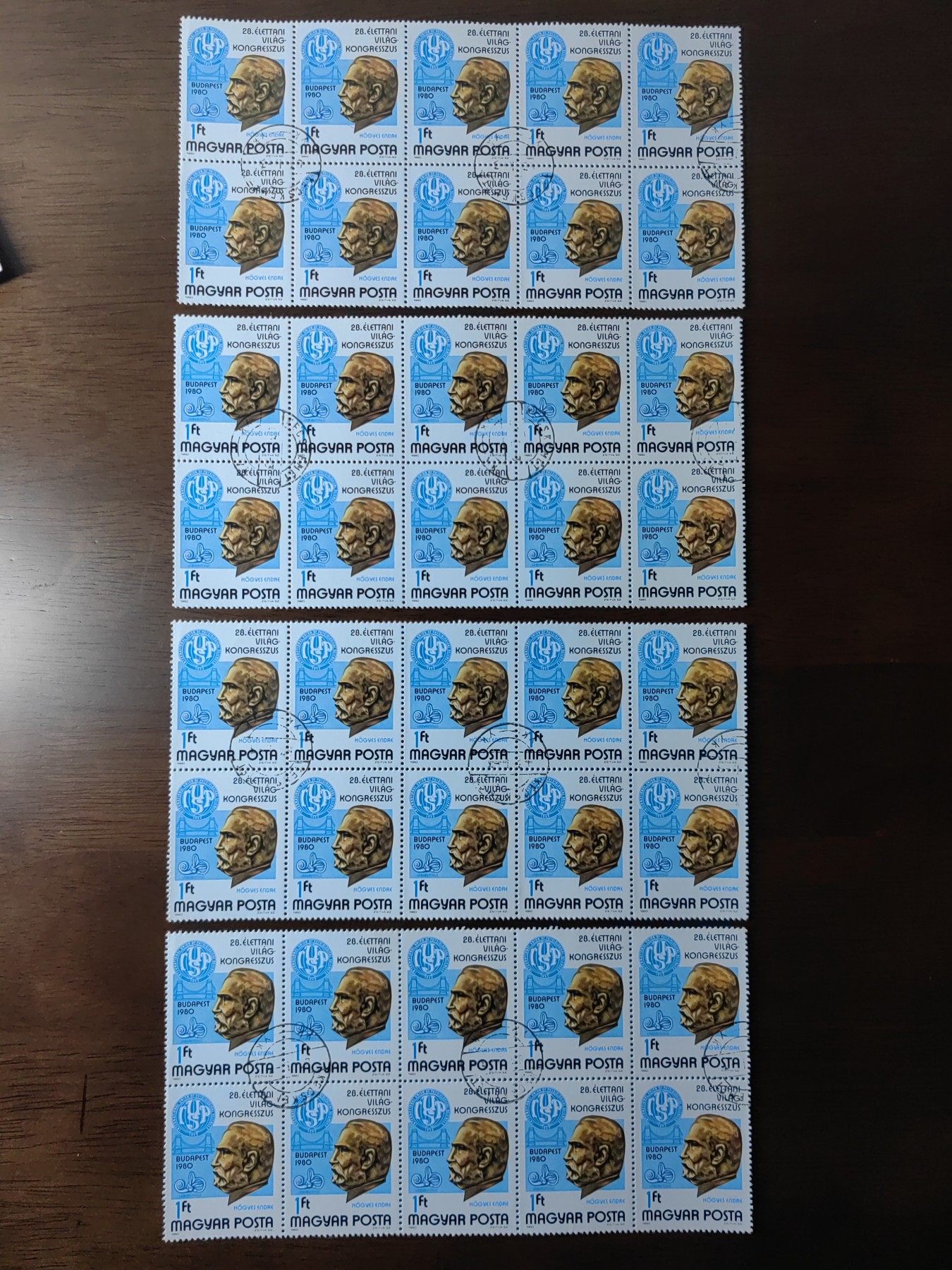 外国邮品精品专场（秒杀场）第①①场 匈牙利邮票80年国际生理学会议-布达佩斯