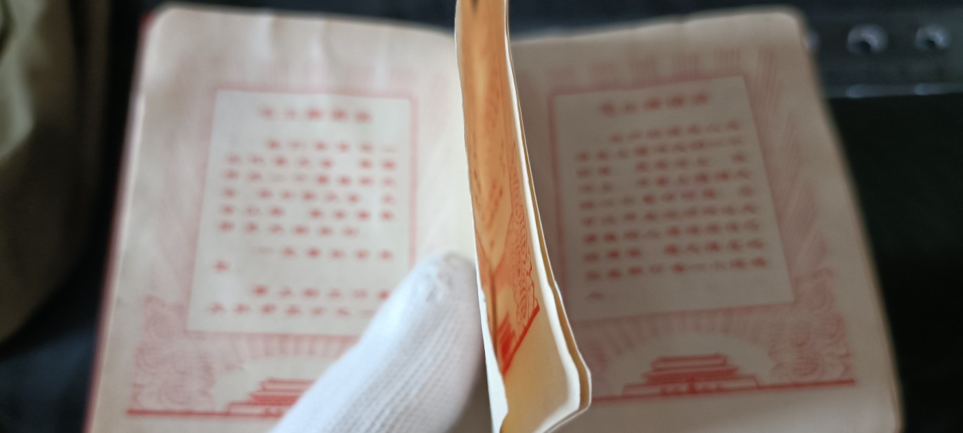 全场0起0押金！ 红色书章专场！ 毛语录笔记本