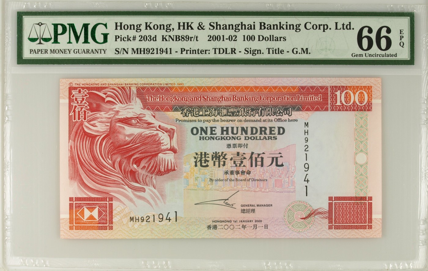 收藏联盟Quantum Auction 第286期拍卖  香港汇丰银行2001-02年100元 PMG66